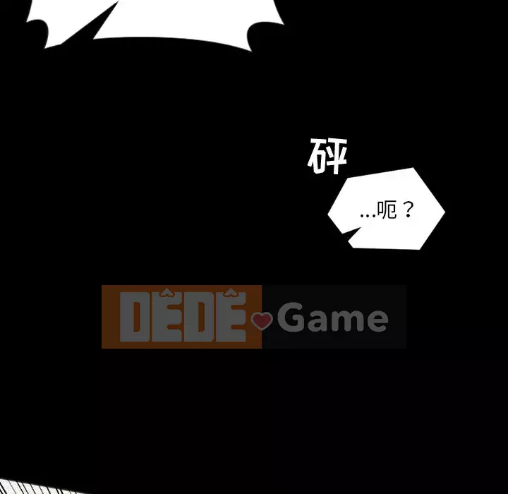 Bạn gái lạ Chương 13-14