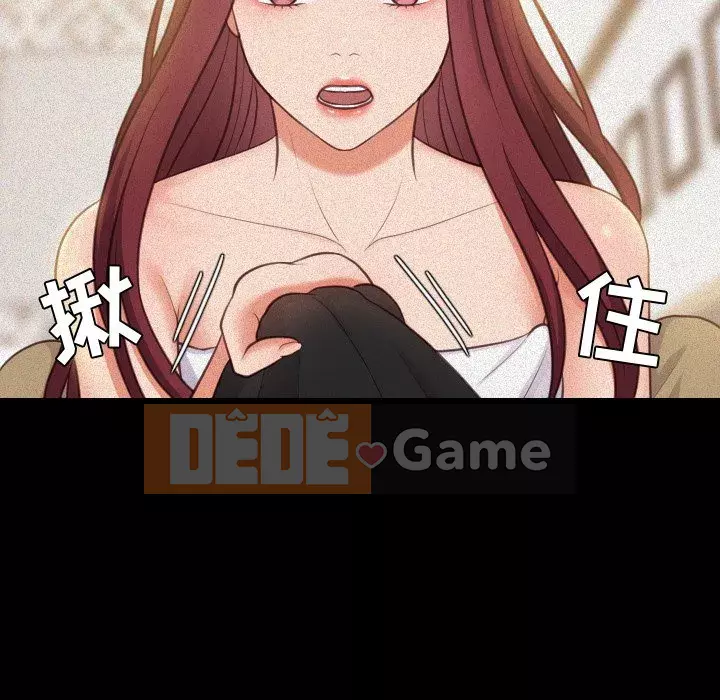 Bạn gái lạ Chương 13-14