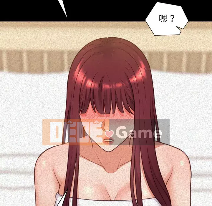 Bạn gái lạ Chương 13-14