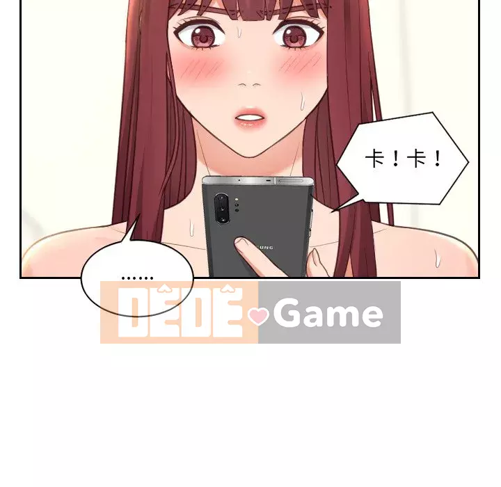 Bạn gái lạ Chương 13-14