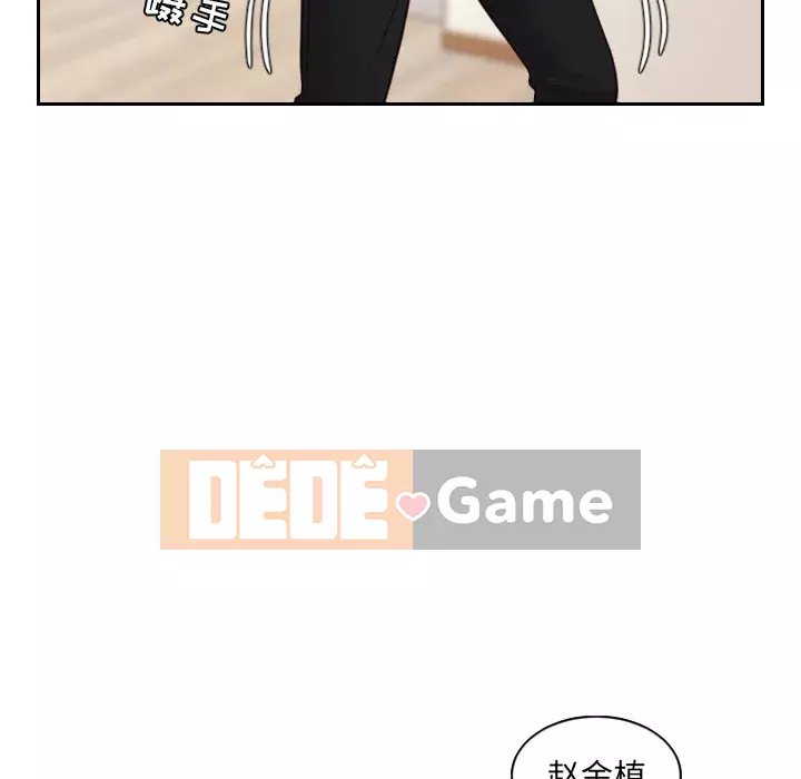 Bạn gái lạ Chương 13-14