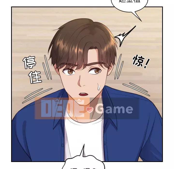 Bạn gái lạ Chương 13-14