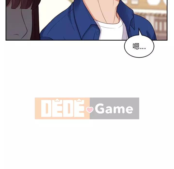 Bạn gái lạ Chương 13-14