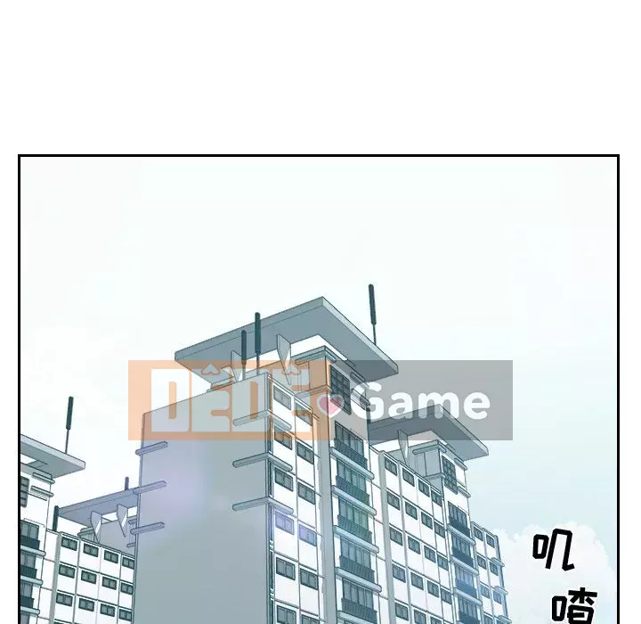 Bạn gái lạ Chương 13-14