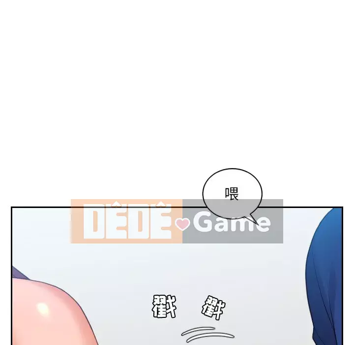 Bạn gái lạ Chương 13-14