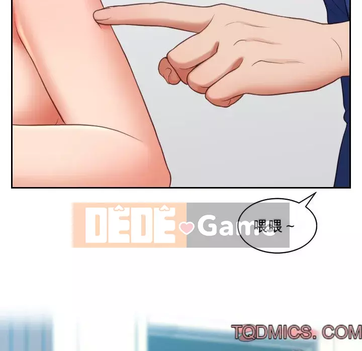 Bạn gái lạ Chương 13-14