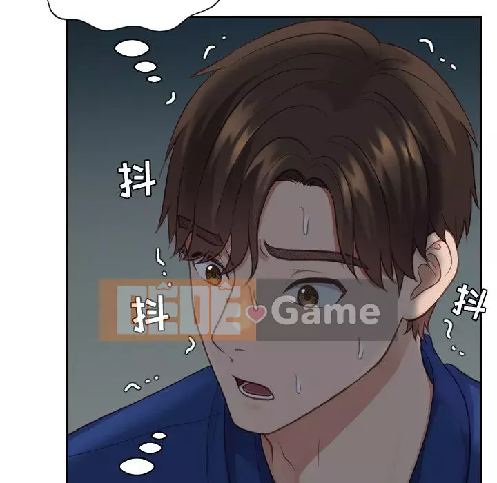 Bạn gái lạ Chương 13-14