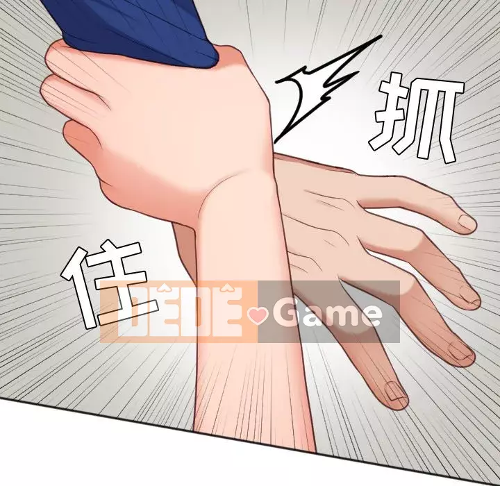 Bạn gái lạ Chương 13-14