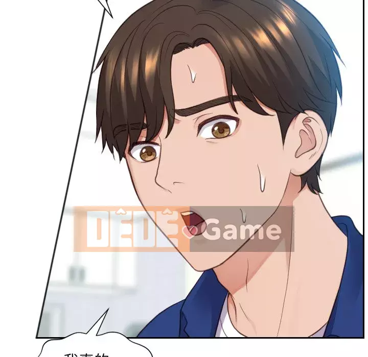 Bạn gái lạ Chương 13-14