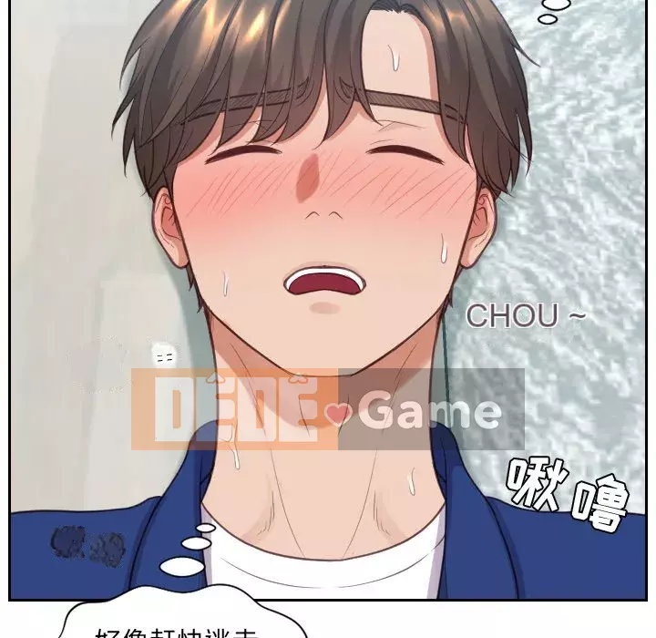 Bạn gái lạ Chương 13-14