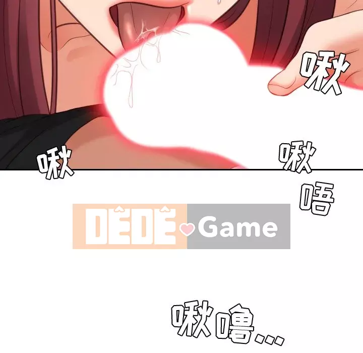 Bạn gái lạ Chương 13-14