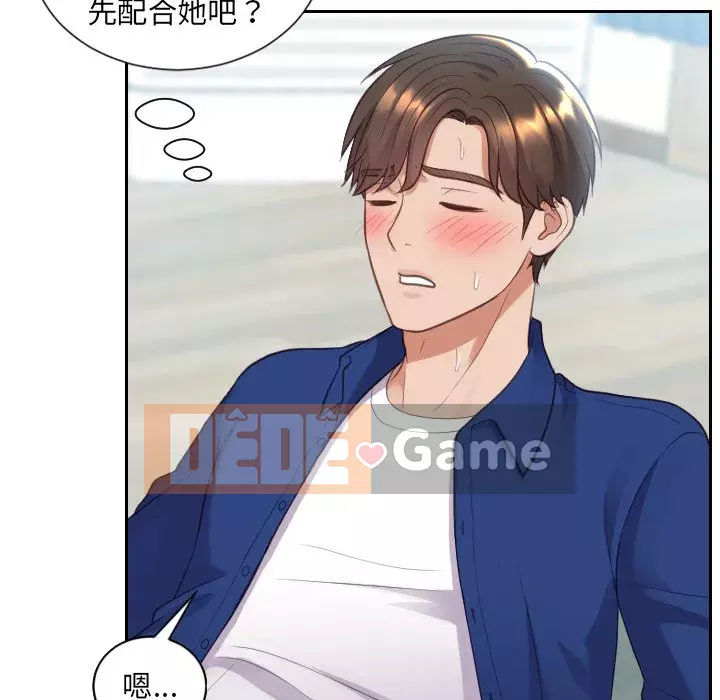 Bạn gái lạ Chương 13-14