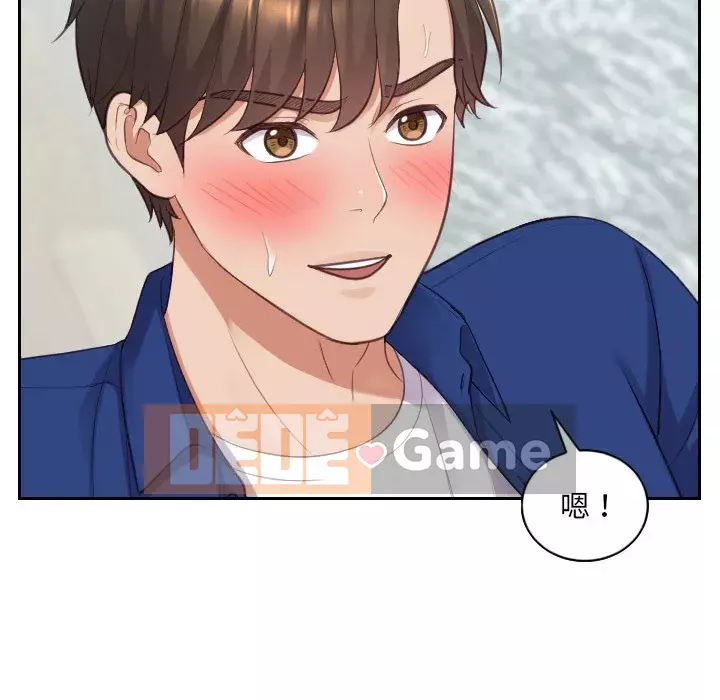 Bạn gái lạ Chương 13-14