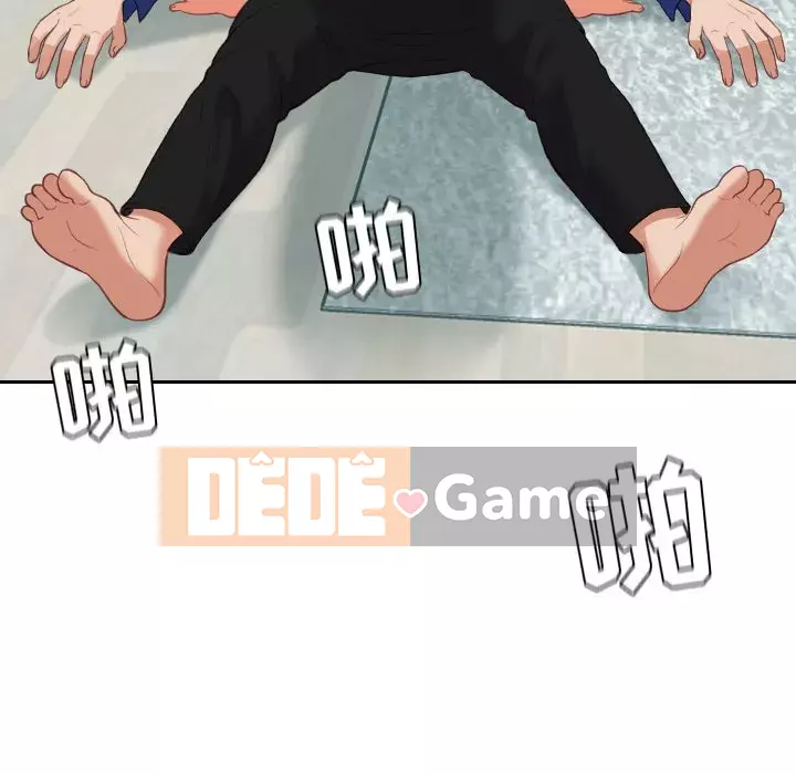 Bạn gái lạ Chương 13-14