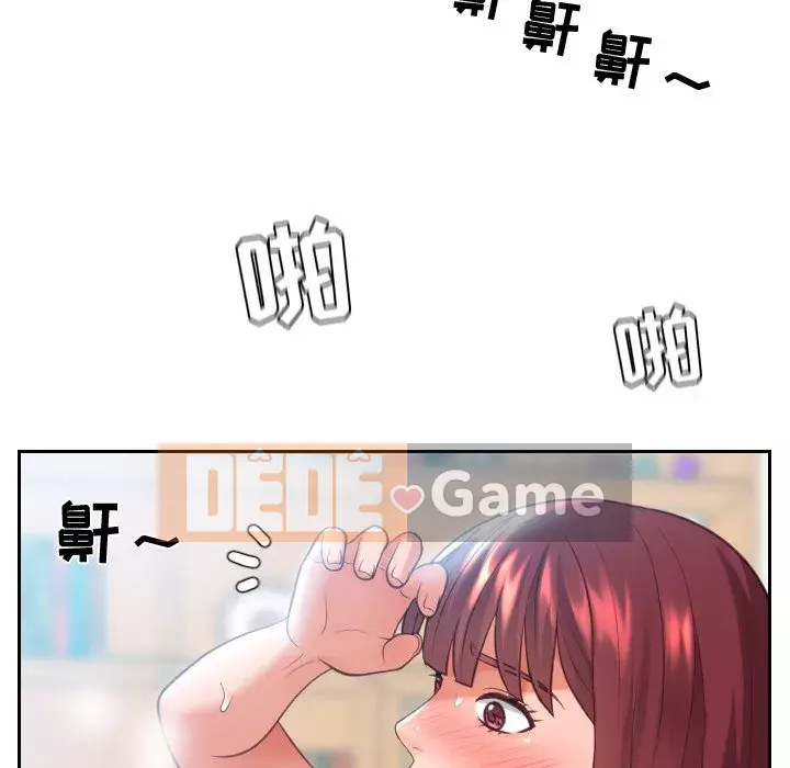 Bạn gái lạ Chương 13-14