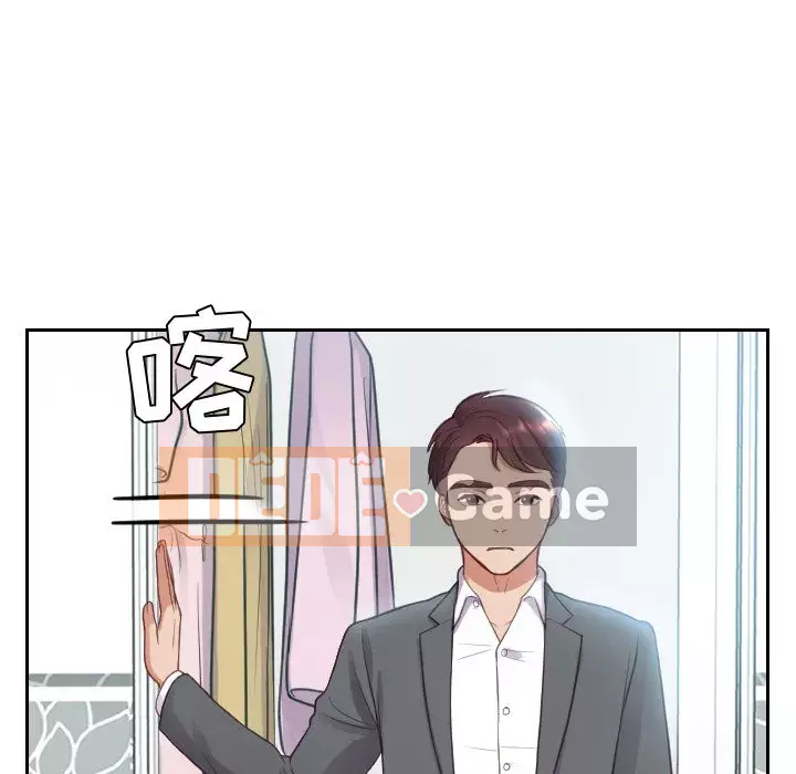 Bạn gái lạ Chương 13-14