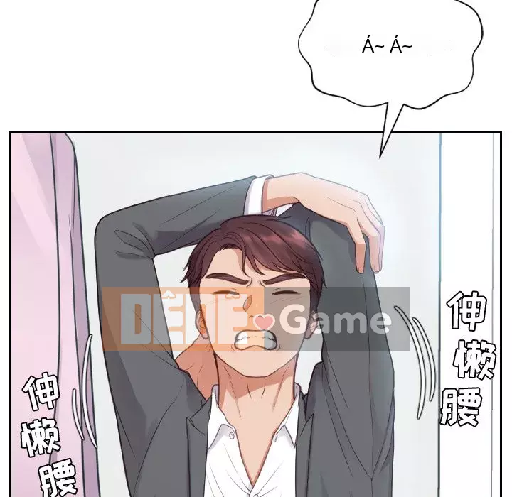 Bạn gái lạ Chương 13-14