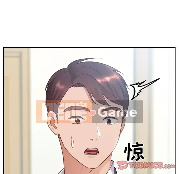 Bạn gái lạ Chương 13-14