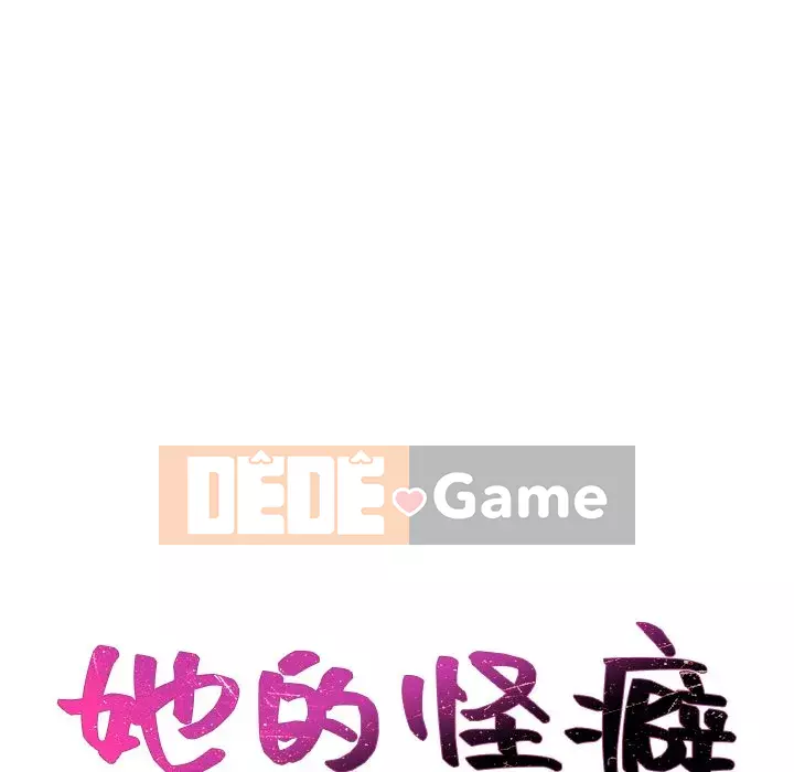 Bạn gái lạ Chương 9-10