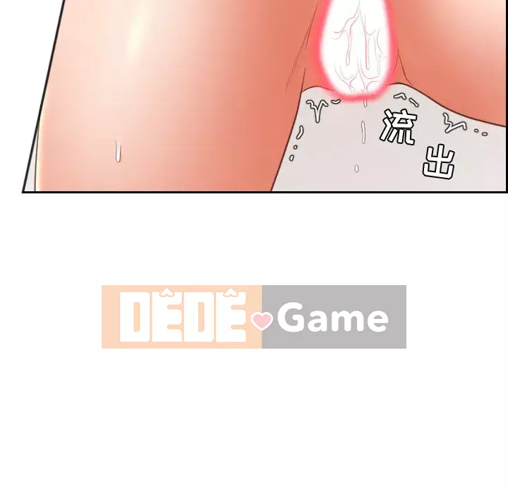 Bạn gái lạ Chương 9-10