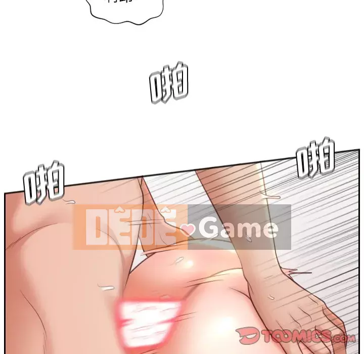 Bạn gái lạ Chương 9-10