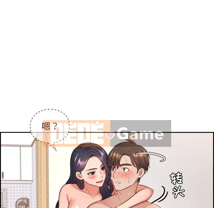 Bạn gái lạ Chương 9-10