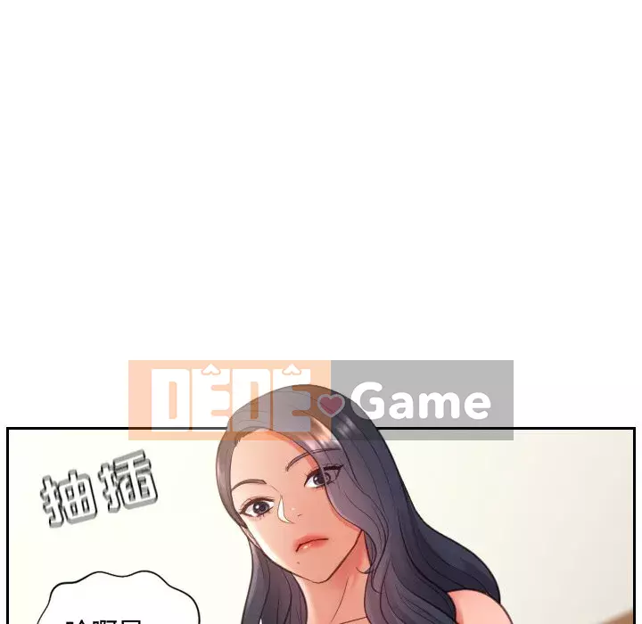 Bạn gái lạ Chương 9-10