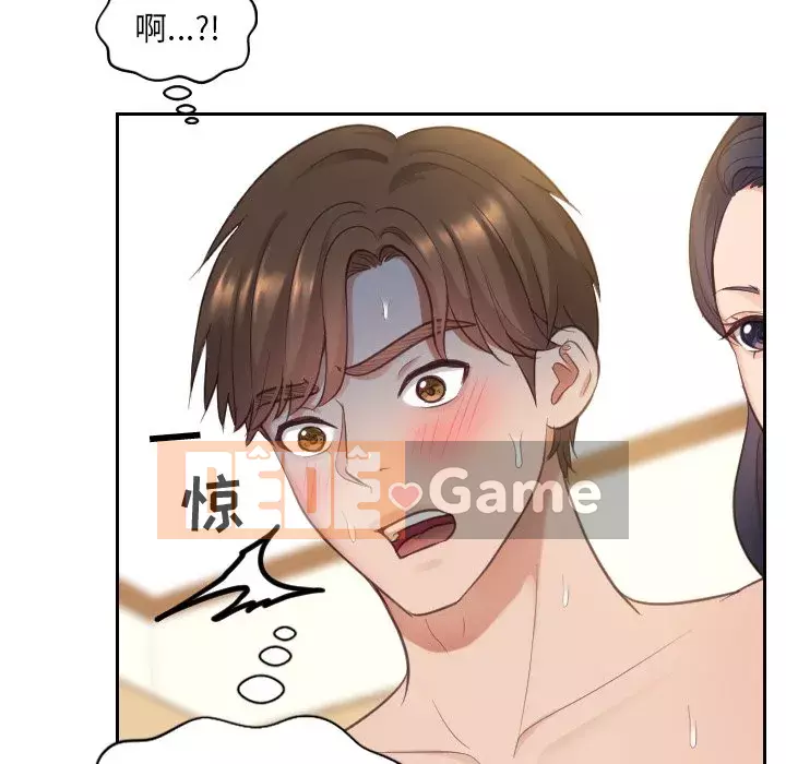 Bạn gái lạ Chương 9-10