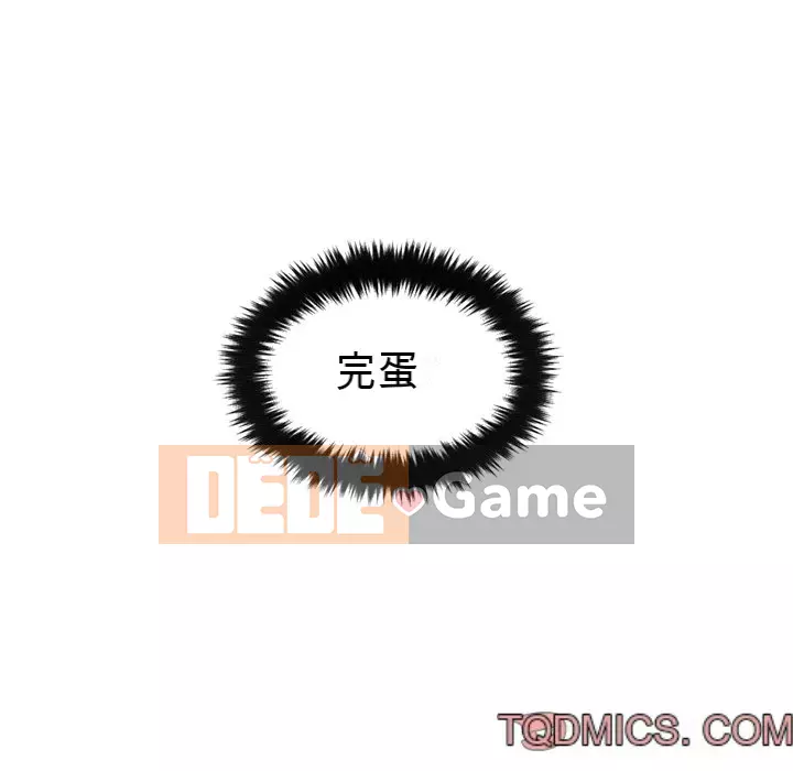 Bạn gái lạ Chương 9-10