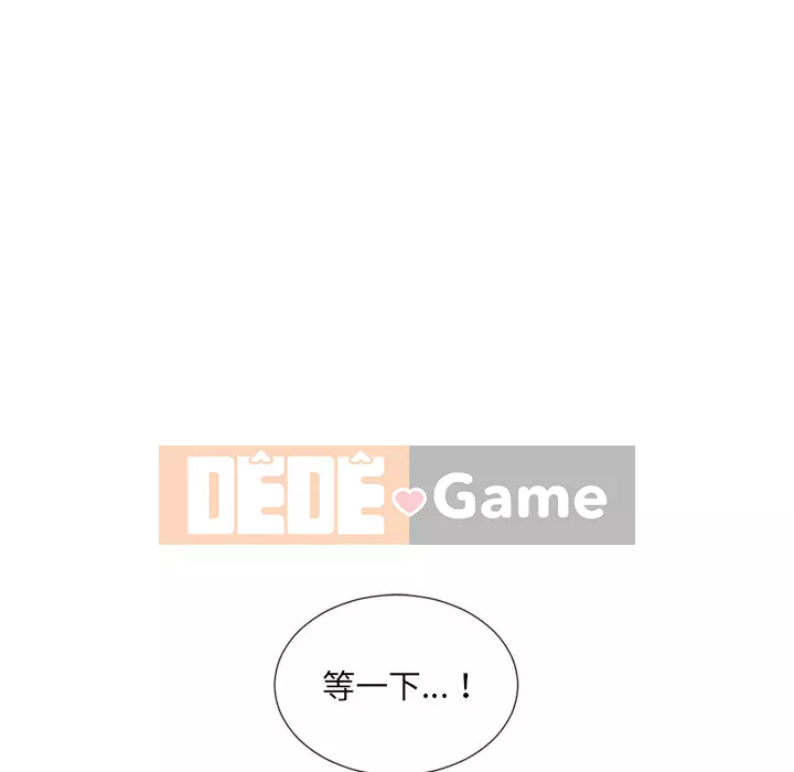 Bạn gái lạ Chương 9-10