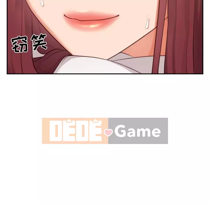 Bạn gái lạ Chương 9-10