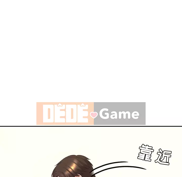 Bạn gái lạ Chương 9-10