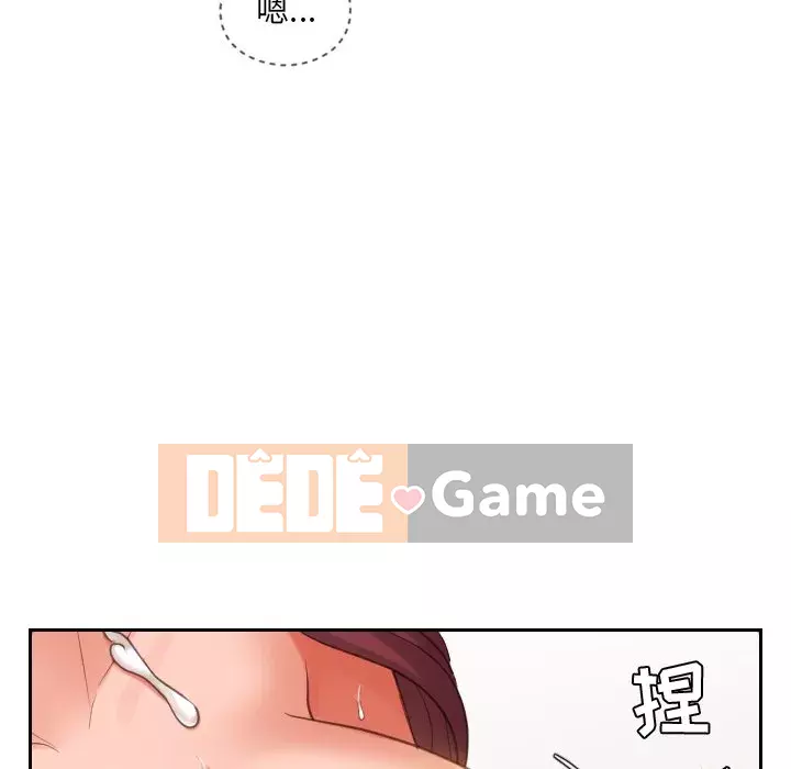 Bạn gái lạ Chương 9-10