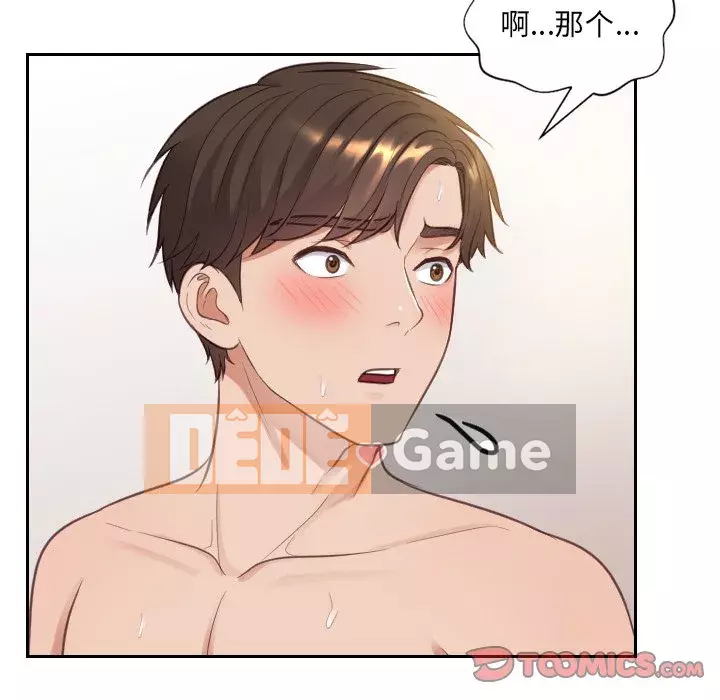 Bạn gái lạ Chương 9-10