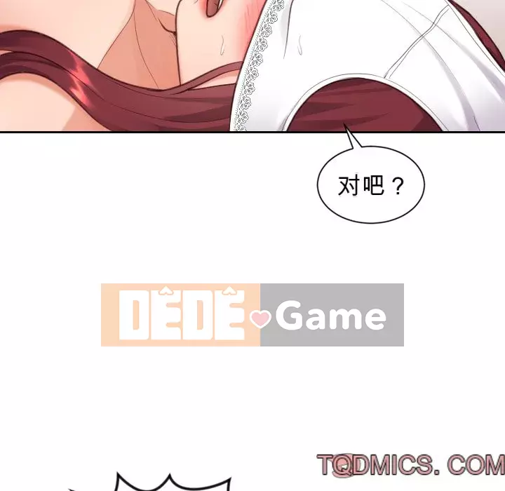 Bạn gái lạ Chương 9-10