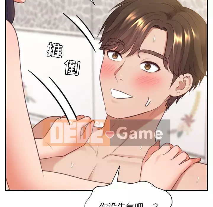 Bạn gái lạ Chương 7-8