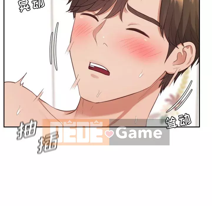 Bạn gái lạ Chương 7-8