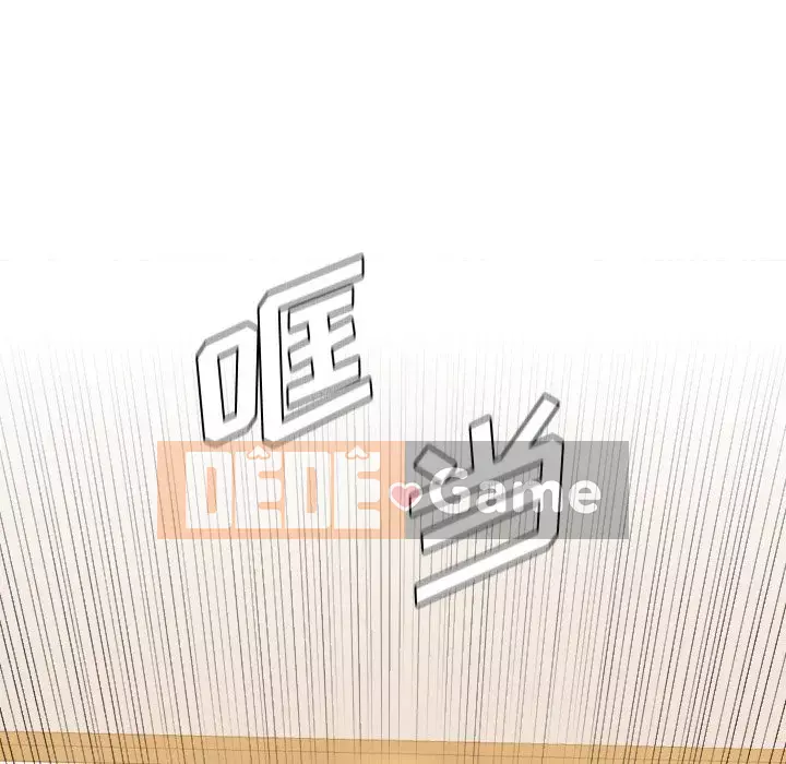 Bạn gái lạ Chương 7-8