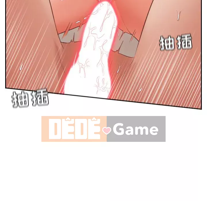 Bạn gái lạ Chương 7-8