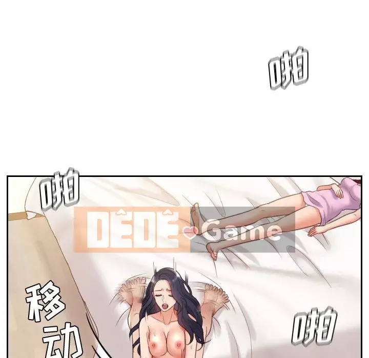 Bạn gái lạ Chương 7-8