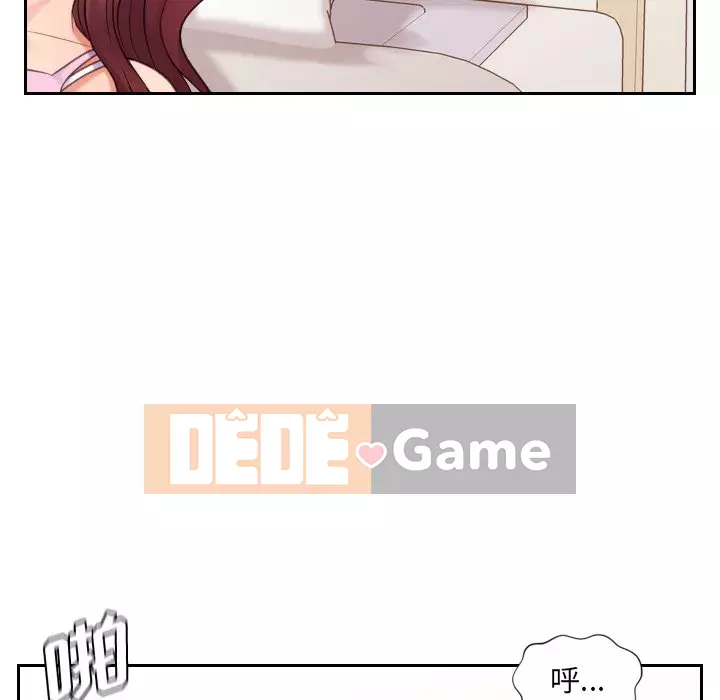 Bạn gái lạ Chương 7-8