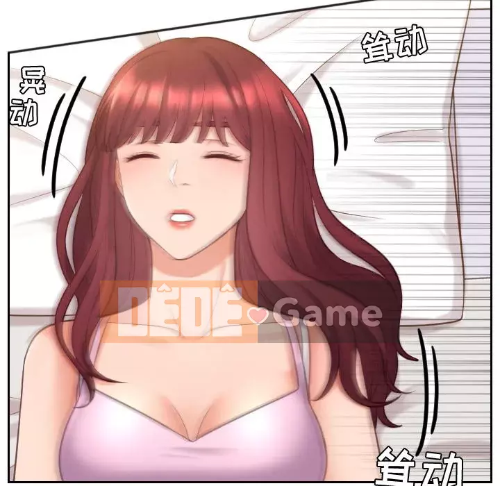 Bạn gái lạ Chương 7-8