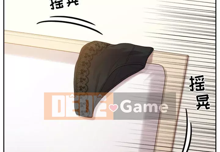 Bạn gái lạ Chương 7-8