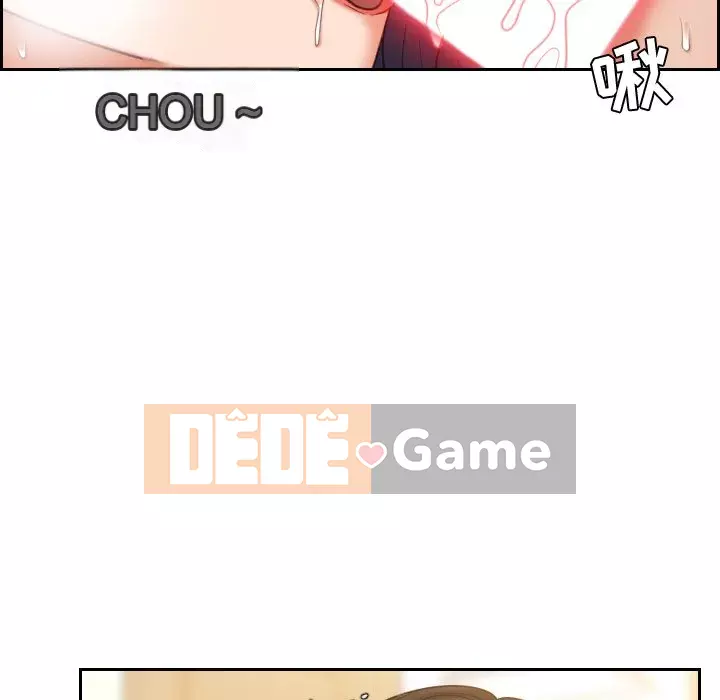 Bạn gái lạ Chương 7-8