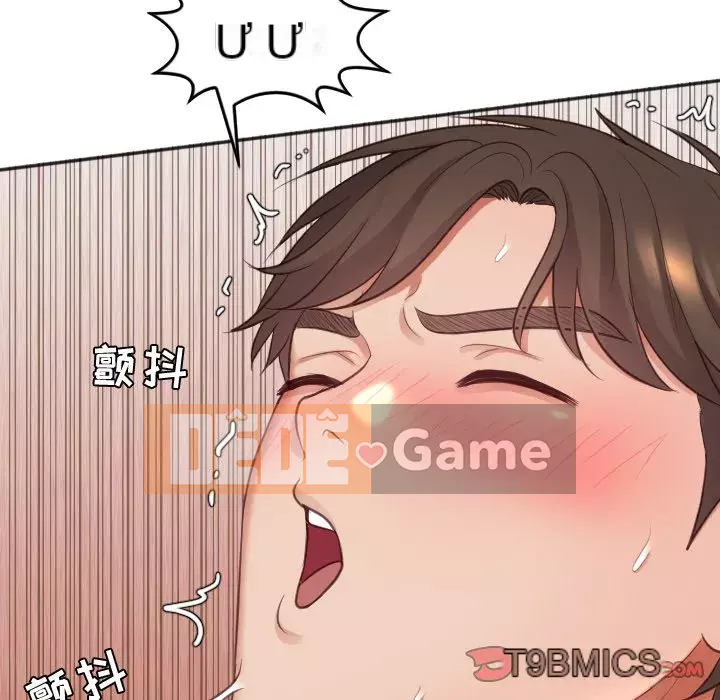 Bạn gái lạ Chương 7-8