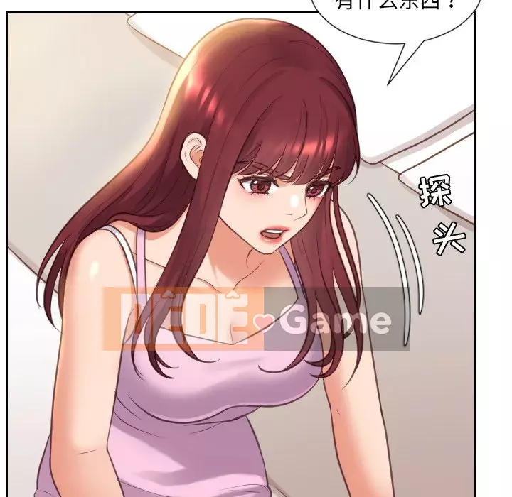 Bạn gái lạ Chương 7-8