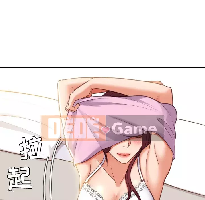 Bạn gái lạ Chương 7-8