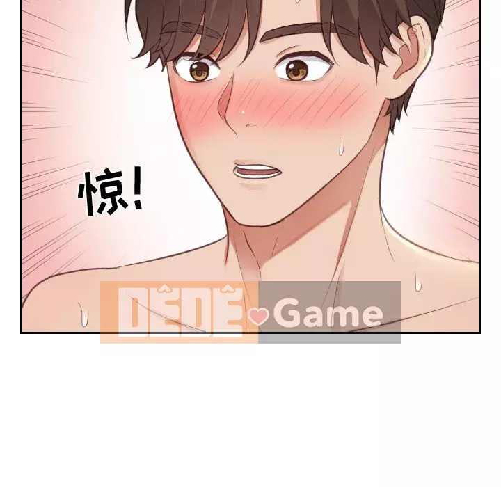 Bạn gái lạ Chương 7-8