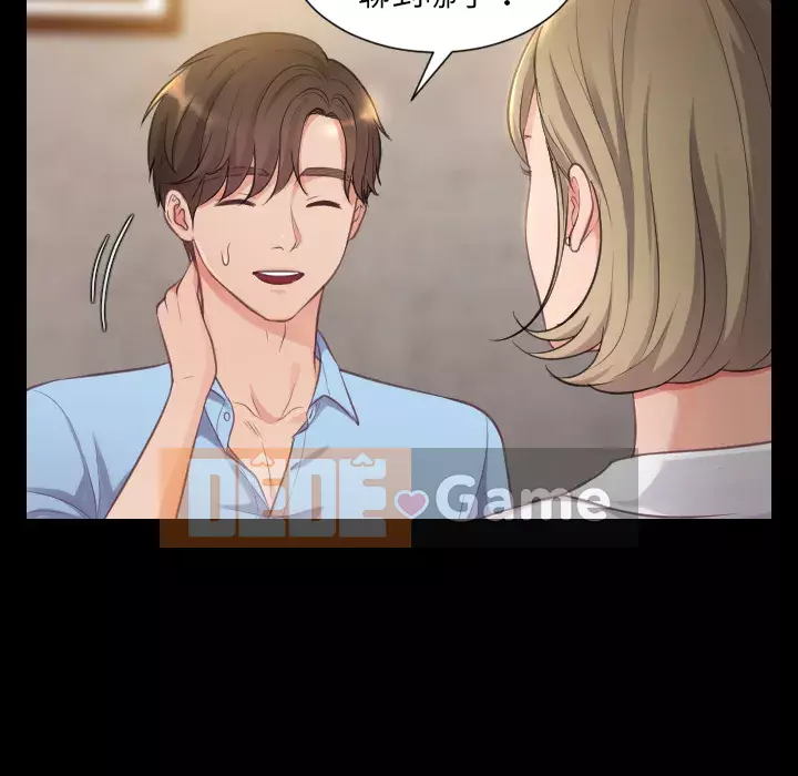 Bạn Gái Kỳ Lạ Chương 1-5