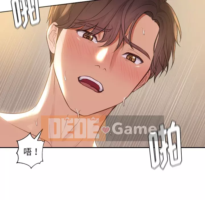 Bạn Gái Kỳ Lạ Chương 1-5